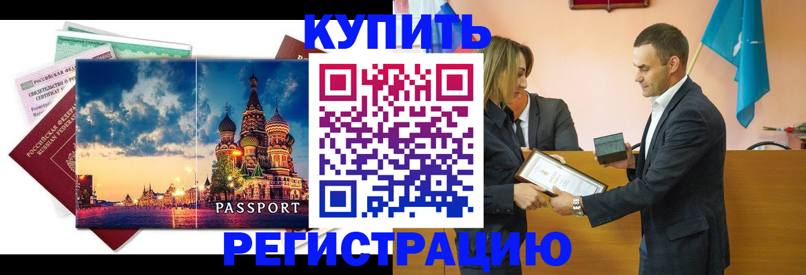 форма 3 в Евпатории